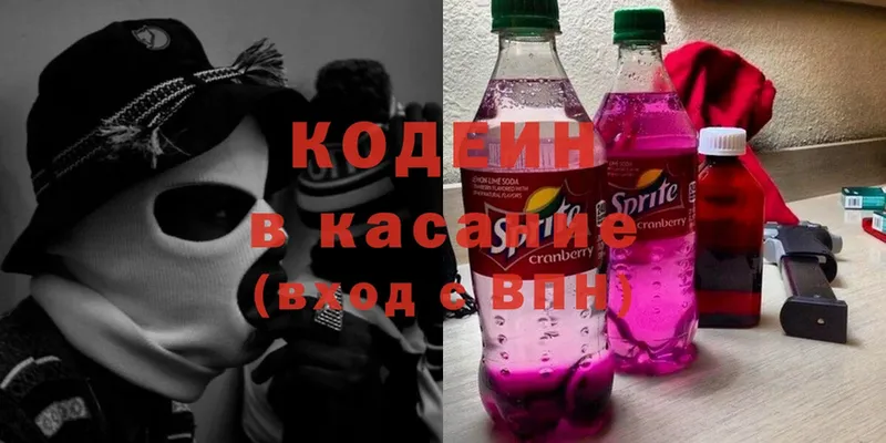 Codein Purple Drank  как найти закладки  Барнаул 