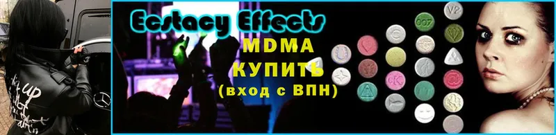 MDMA кристаллы  Барнаул 